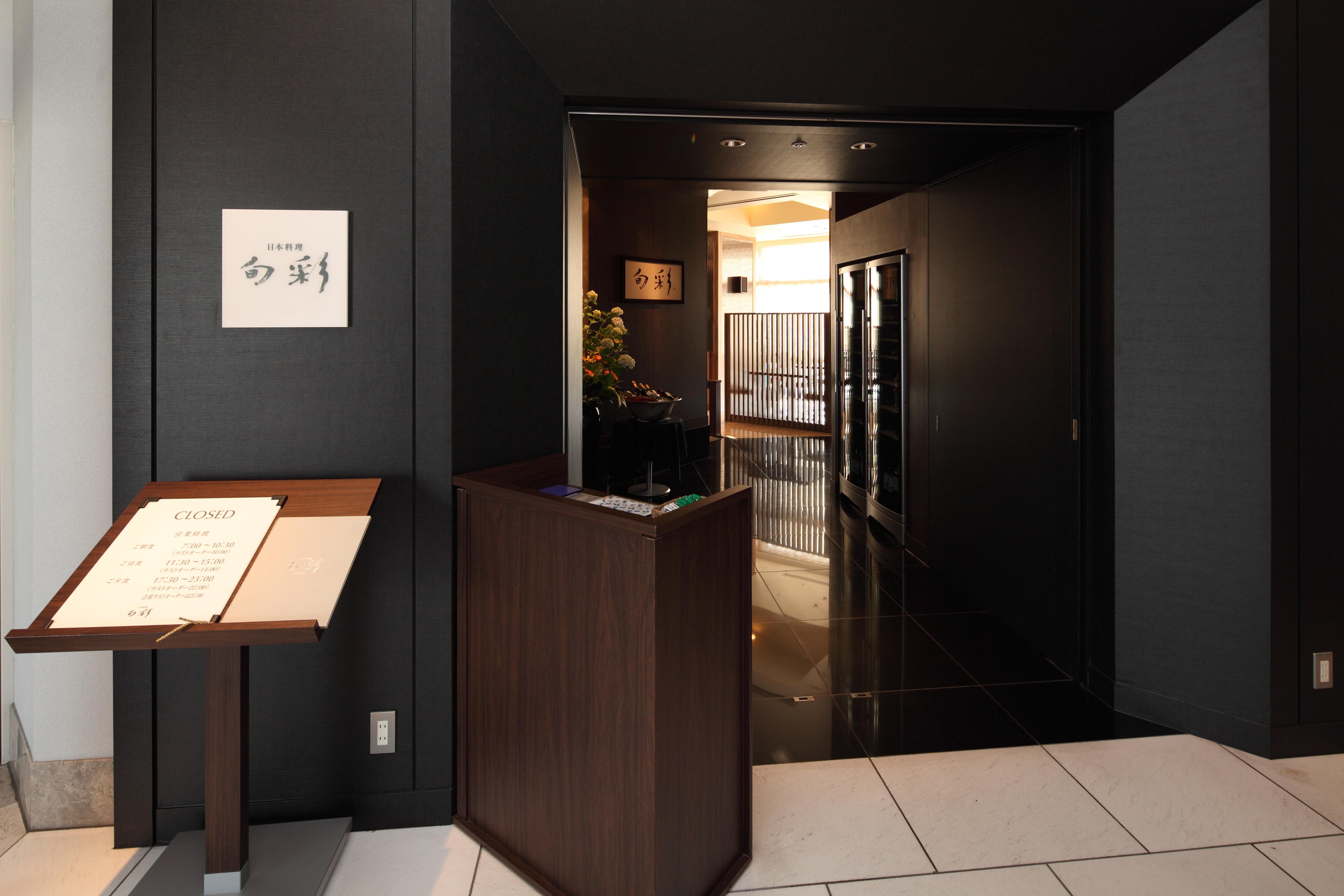 Shibuya Excel Hotel Tokyu — Fotos 1